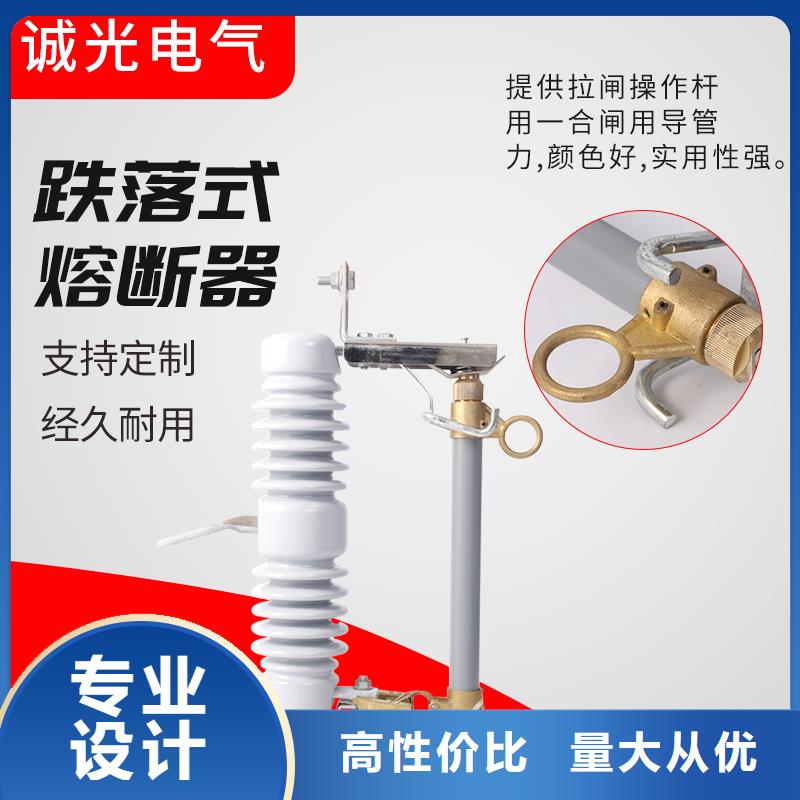 熔断器固定金具销售专注品质