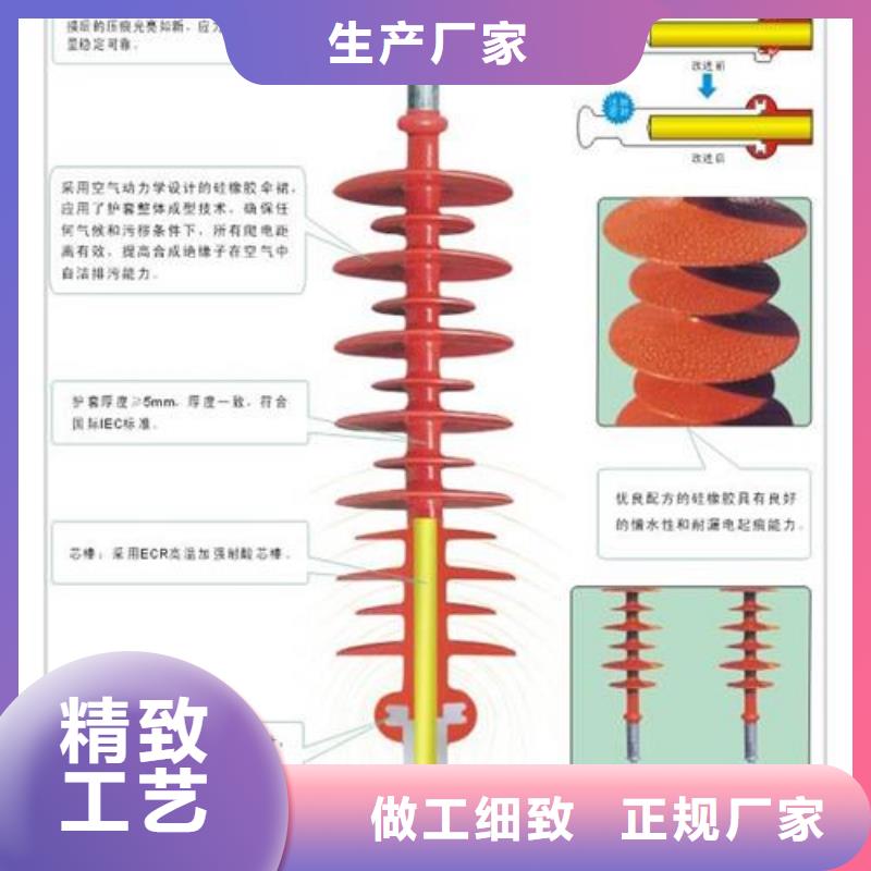 绝缘子高低压电器销售实力商家供货稳定