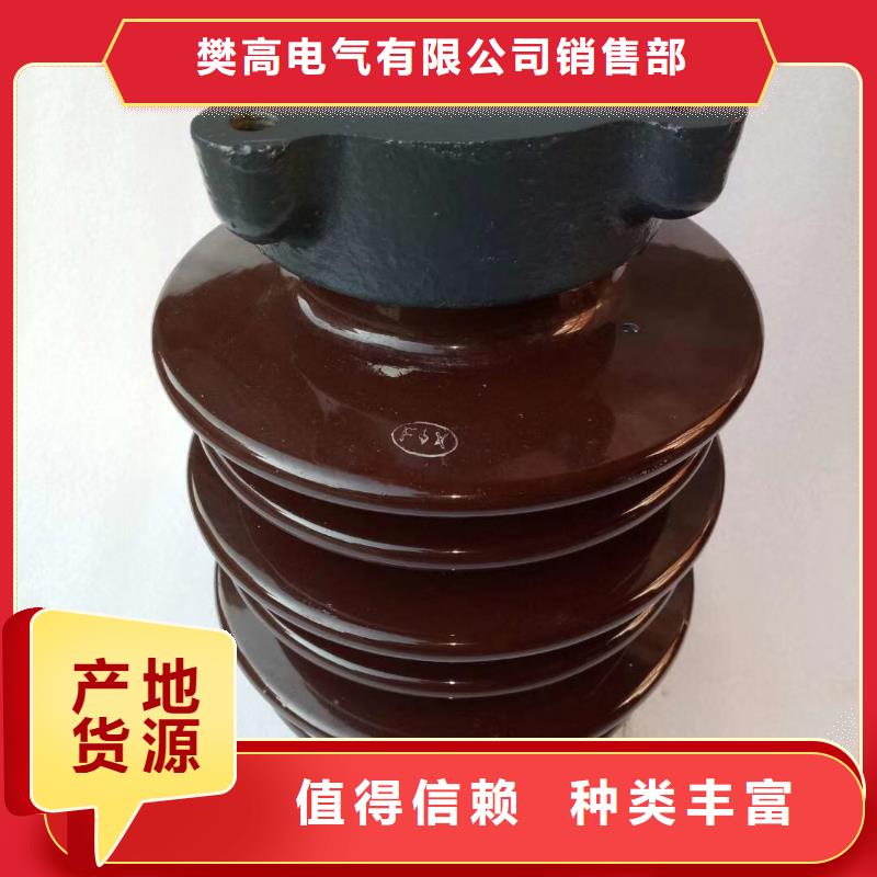 【绝缘子-高低压电器批发经销商】