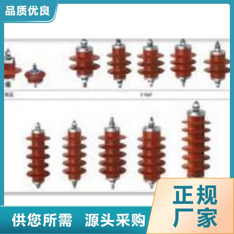 氧化锌避雷器供应视频-氧化锌避雷器供应|崇左市|凭祥|江州|贺州|北海|百色|来宾|贵港|防城港|梧州