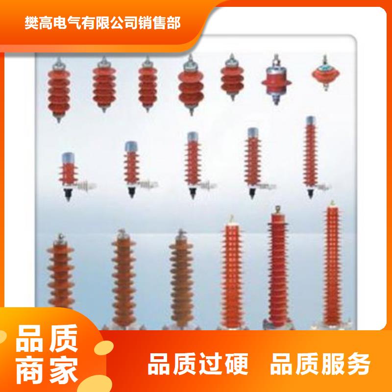 【过电压保护器】真空断路器厂家品质服务诚信为本