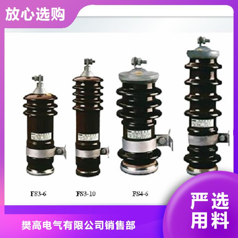 氧化锌避雷器供应视频-氧化锌避雷器供应|崇左市|凭祥|江州|贺州|北海|百色|来宾|贵港|防城港|梧州