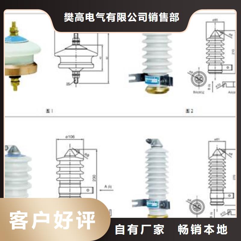 氧化锌避雷器供应视频-氧化锌避雷器供应|崇左市|凭祥|江州|贺州|北海|百色|来宾|贵港|防城港|梧州