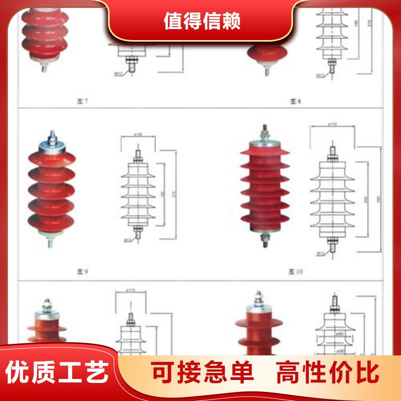 氧化锌避雷器供应视频-氧化锌避雷器供应|崇左市|凭祥|江州|贺州|北海|百色|来宾|贵港|防城港|梧州