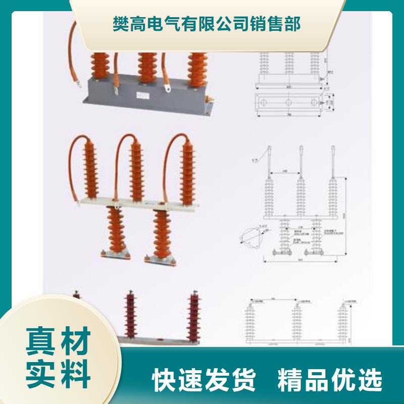 过电压保护器高低压电器团队性价比高