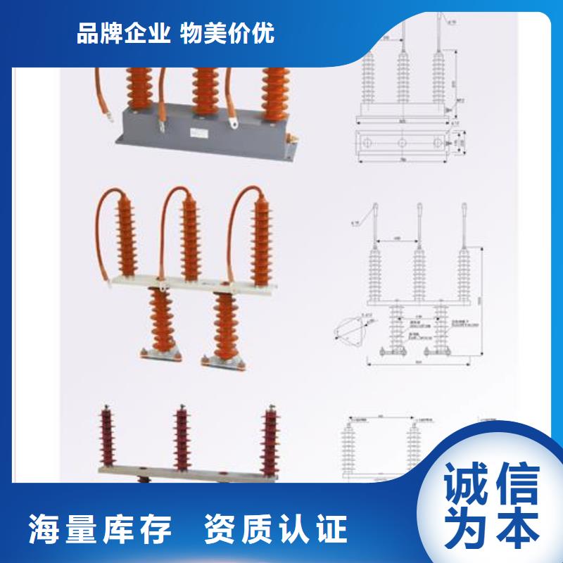氧化锌避雷器供应视频-氧化锌避雷器供应|崇左市|凭祥|江州|贺州|北海|百色|来宾|贵港|防城港|梧州