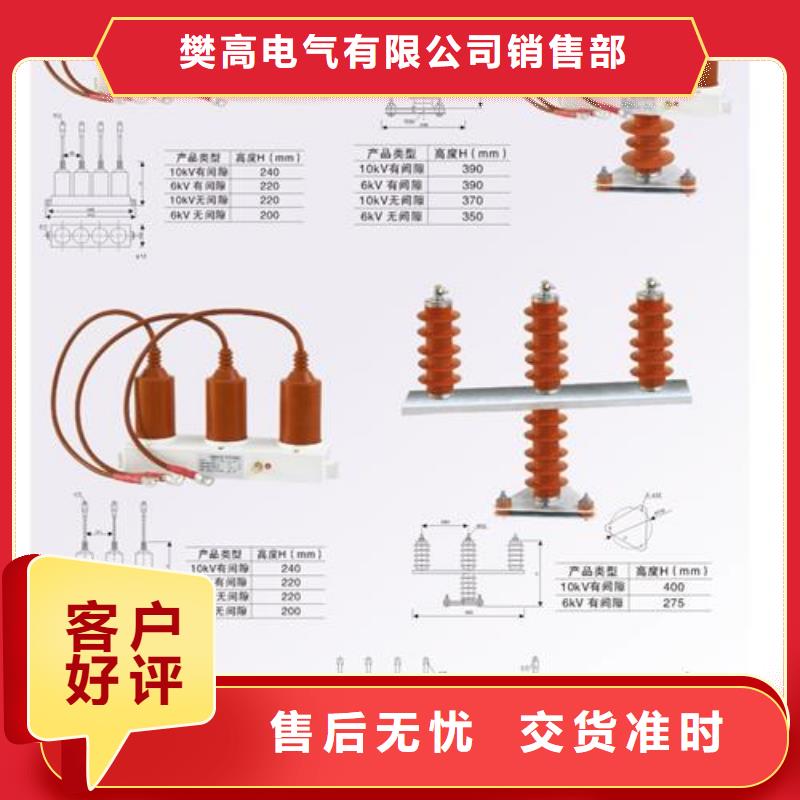 过电压保护器高低压电器团队性价比高