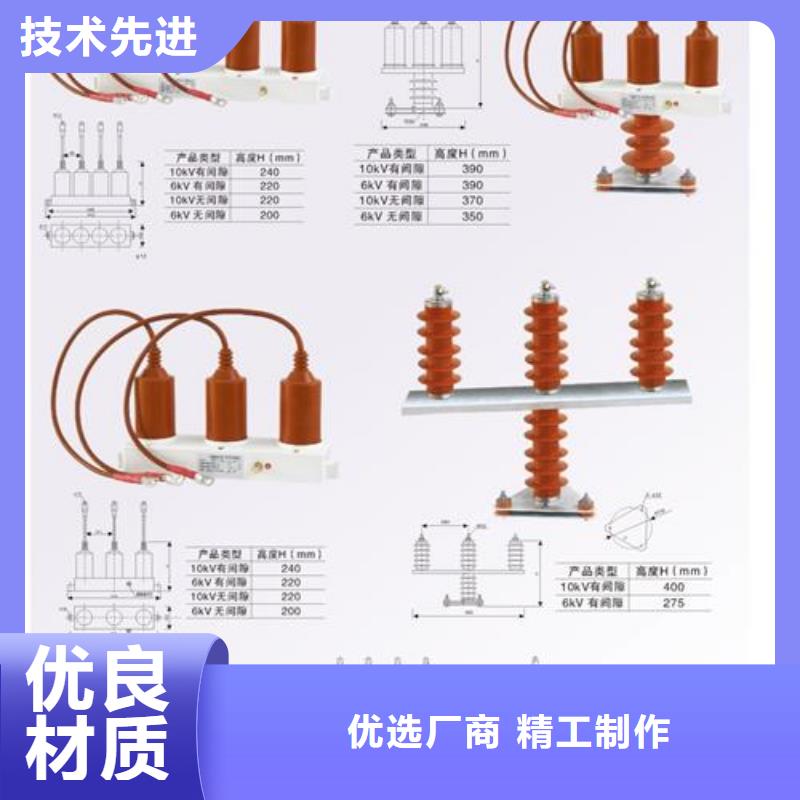 氧化锌避雷器供应视频-氧化锌避雷器供应|崇左市|凭祥|江州|贺州|北海|百色|来宾|贵港|防城港|梧州