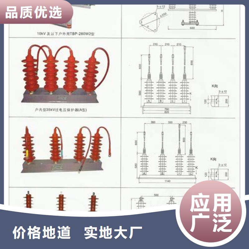 过电压保护器高低压电器团队性价比高