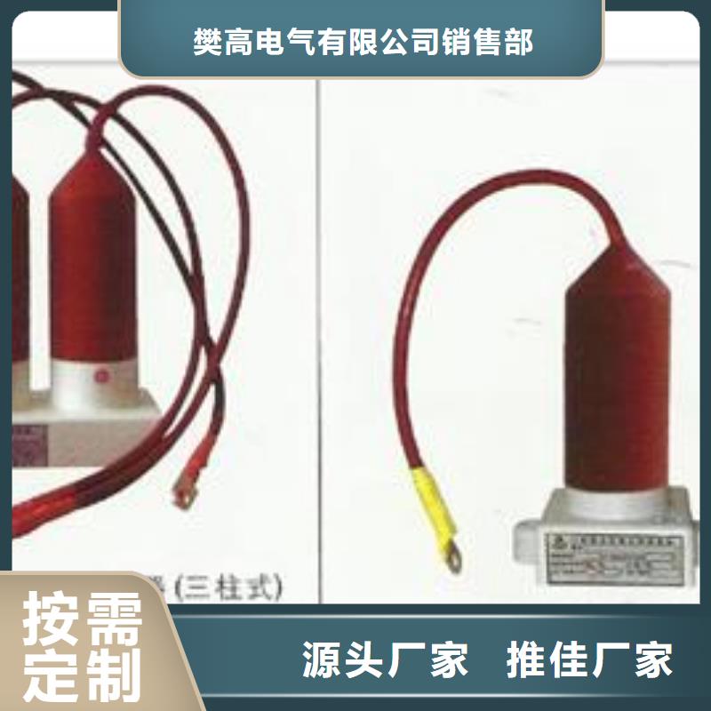 氧化锌避雷器供应视频-氧化锌避雷器供应|崇左市|凭祥|江州|贺州|北海|百色|来宾|贵港|防城港|梧州