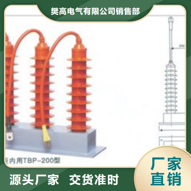 【过电压保护器】真空断路器厂家品质服务诚信为本