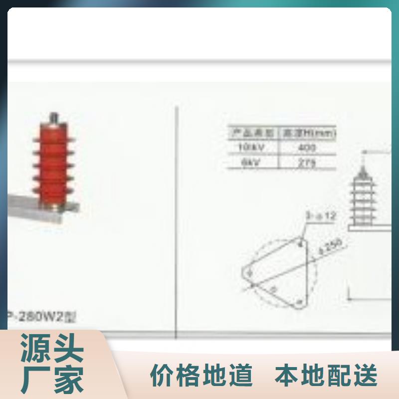 【过电压保护器】真空断路器厂家品质服务诚信为本