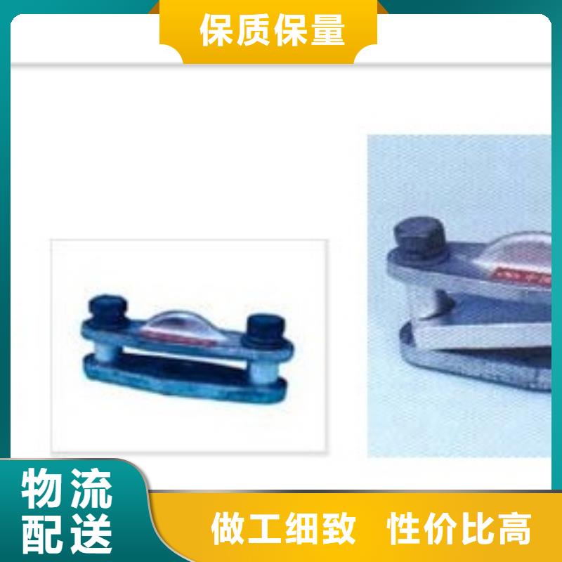 母线金具【真空断路器价格】快速发货