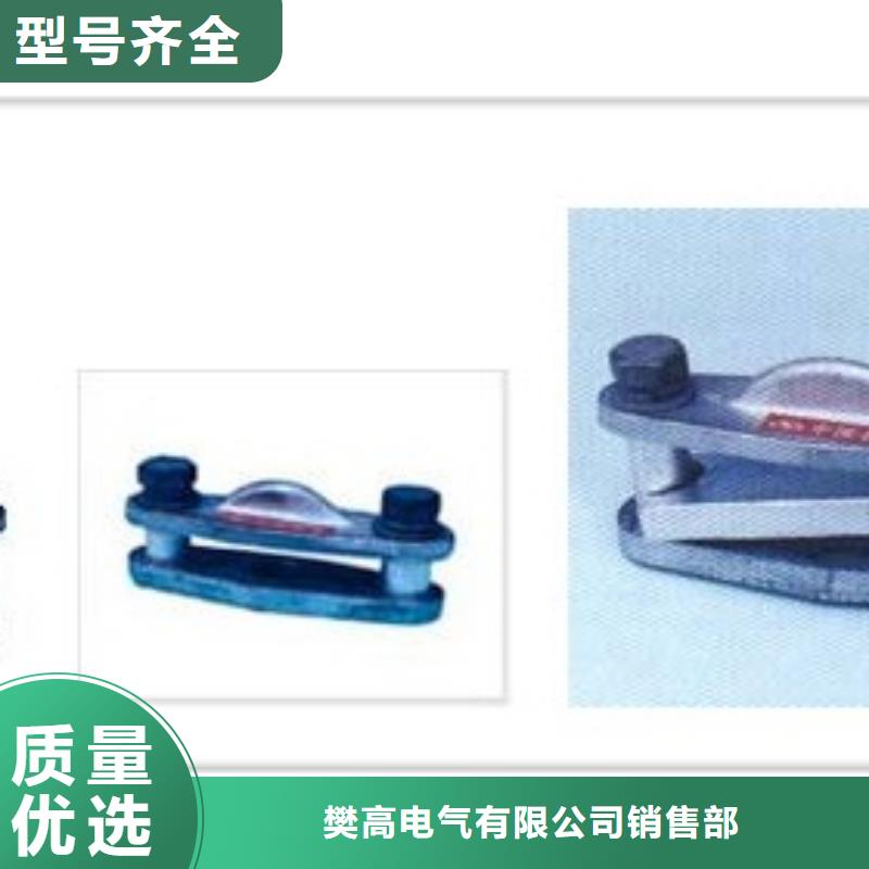 母线金具【真空断路器价格】快速发货