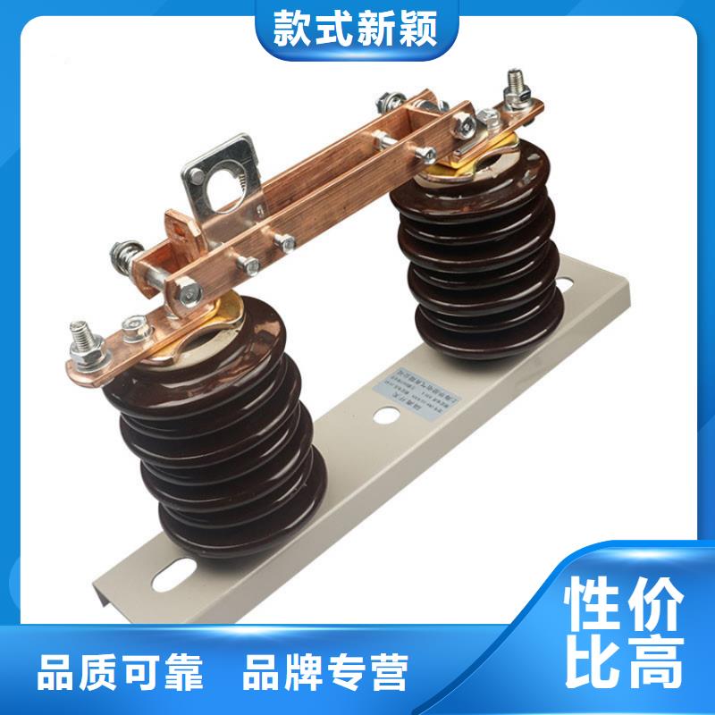 隔离开关跌落式熔断器生产厂家可零售可批发
