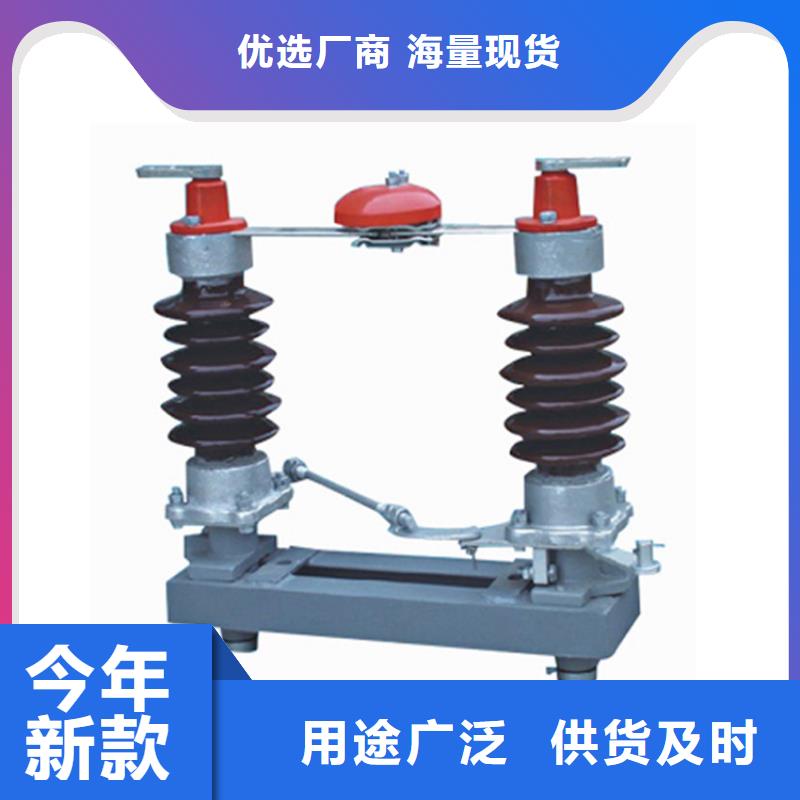隔离开关,氧化锌避雷器贴心服务