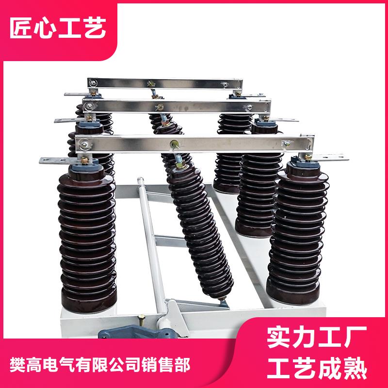 氧化锌避雷器供应视频-氧化锌避雷器供应_内蒙古呼和浩特市市场覆盖乌兰察布|包头|呼伦贝尔|乌海|兴安|通辽等