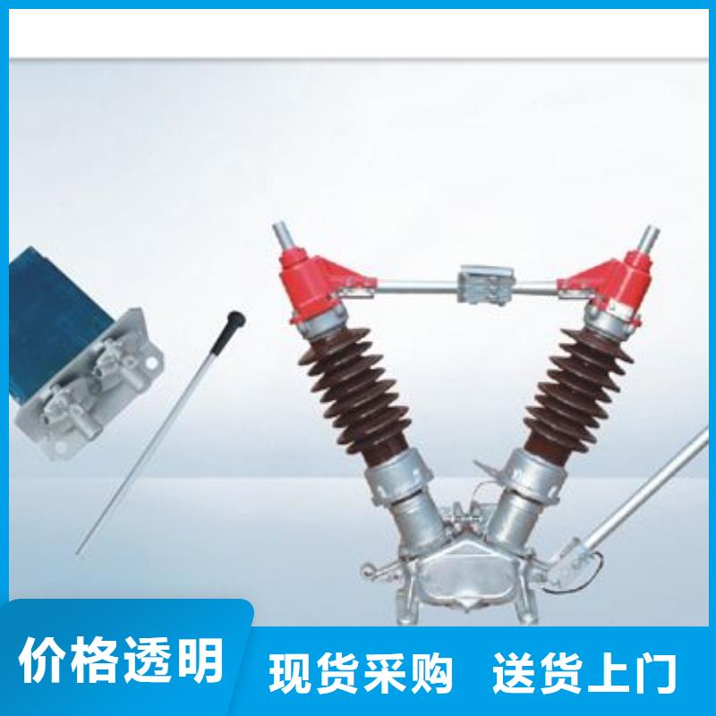 氧化锌避雷器供应视频-氧化锌避雷器供应_内蒙古呼和浩特市市场覆盖乌兰察布|包头|呼伦贝尔|乌海|兴安|通辽等