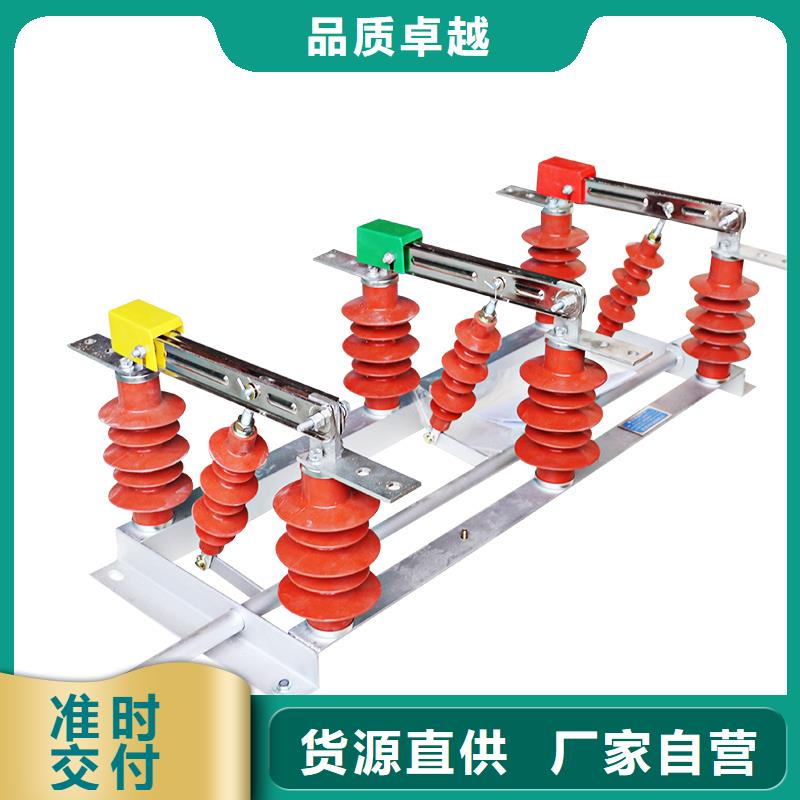 氧化锌避雷器供应视频-氧化锌避雷器供应_内蒙古呼和浩特市市场覆盖乌兰察布|包头|呼伦贝尔|乌海|兴安|通辽等