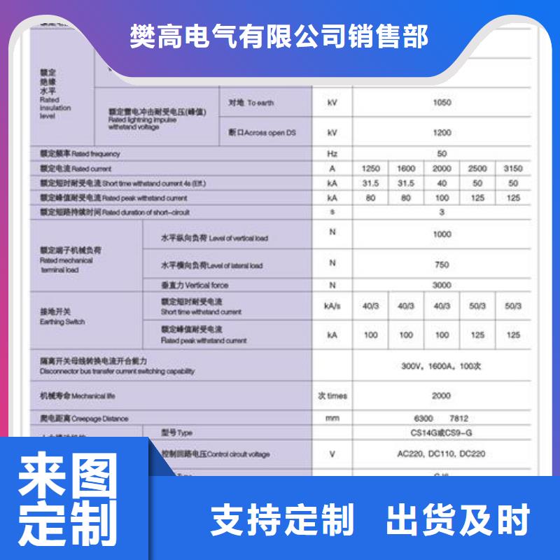 氧化锌避雷器供应视频-氧化锌避雷器供应_内蒙古呼和浩特市市场覆盖乌兰察布|包头|呼伦贝尔|乌海|兴安|通辽等