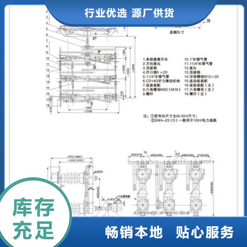 氧化锌避雷器供应视频-氧化锌避雷器供应_内蒙古呼和浩特市市场覆盖乌兰察布|包头|呼伦贝尔|乌海|兴安|通辽等
