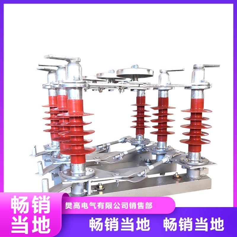 隔离开关跌落式熔断器生产厂家可零售可批发