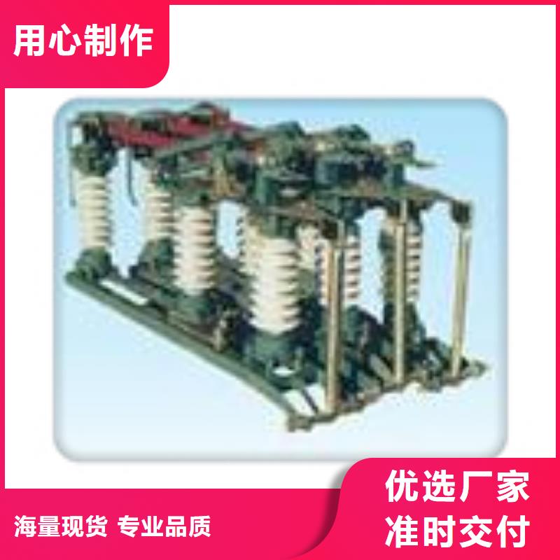 隔离开关跌落式熔断器生产厂家可零售可批发