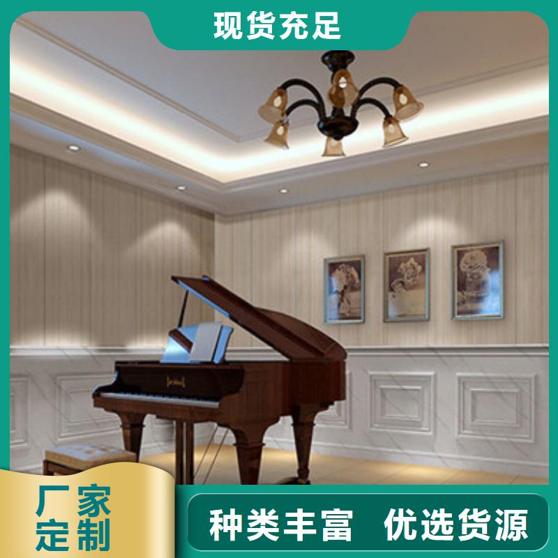 竹木纤维集成墙板视频-竹木纤维集成墙板|广东省汕尾市|陆丰|陆河|肇庆|中山|东莞|深圳