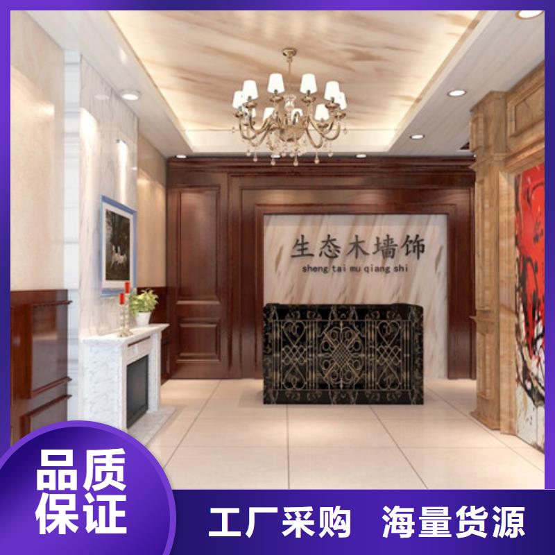 竹木纤维集成墙板视频-竹木纤维集成墙板|广东省汕尾市|陆丰|陆河|肇庆|中山|东莞|深圳