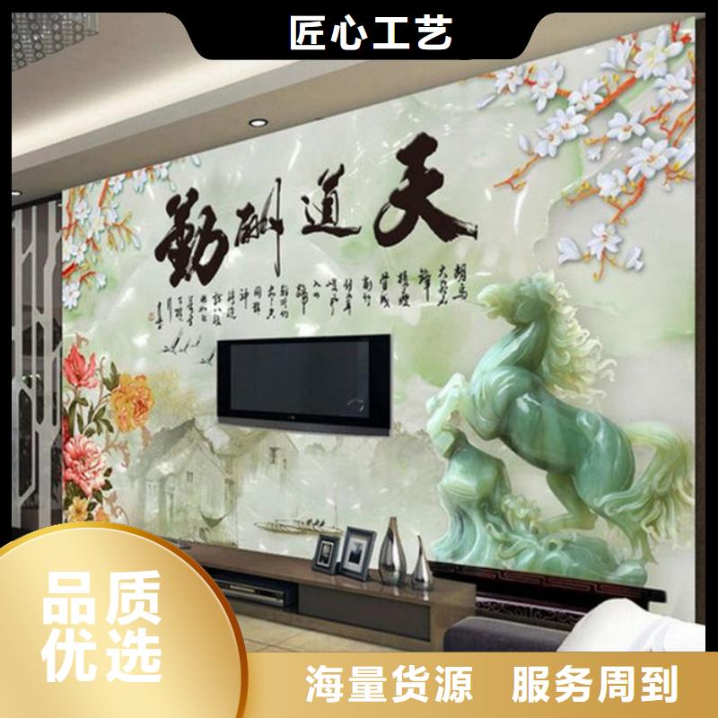 竹木纤维集成墙板-点击洽谈