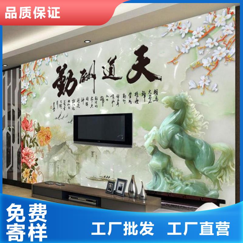 竹木纤维集成墙板按需定制陵水县品牌厂家
