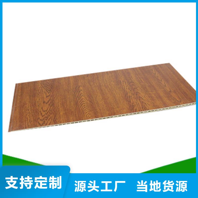 竹木纤维集成墙板诚信经营现货现发