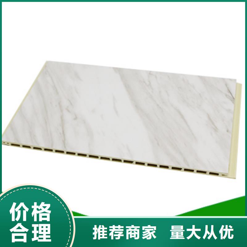竹木纤维集成墙板诚信经营现货现发