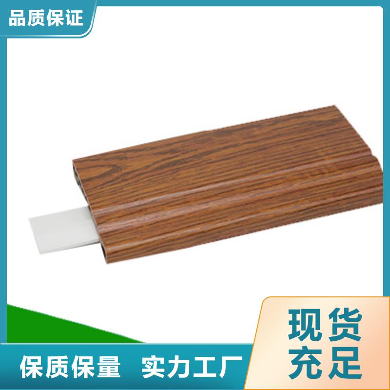竹木纤维集成墙板量大从优诚信厂家