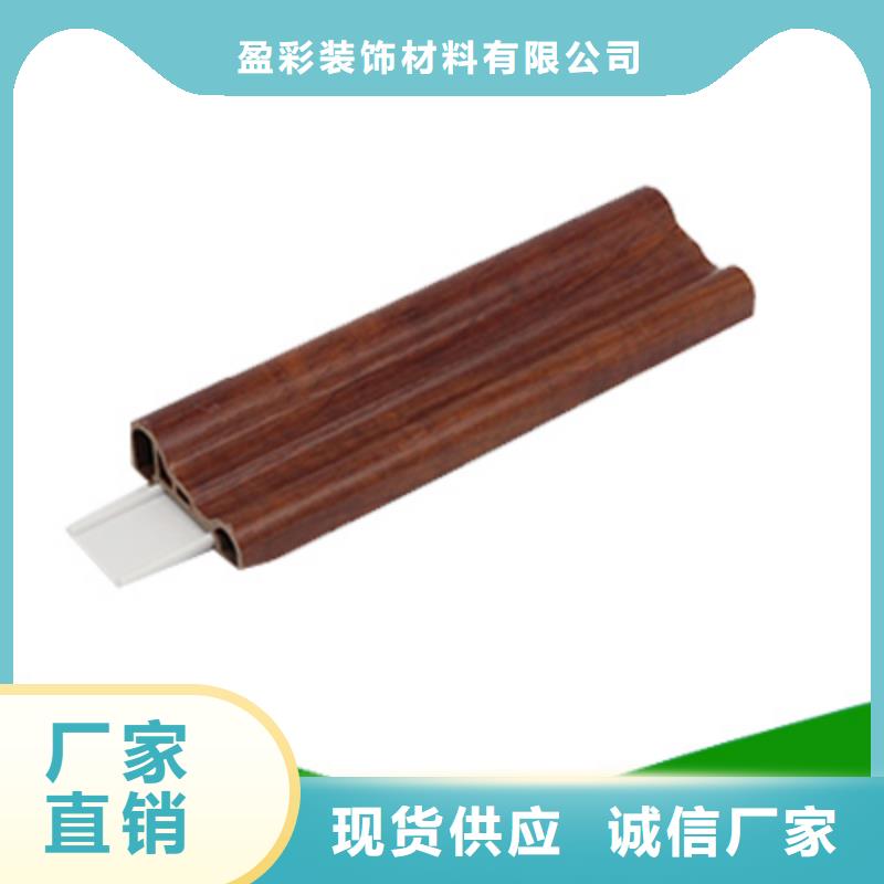 竹木纤维集成墙板种类齐全零售