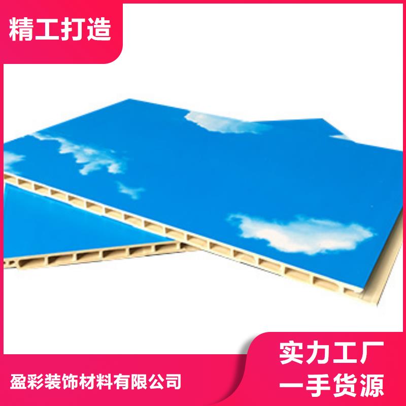竹木纤维集成墙板视频-竹木纤维集成墙板|广东省汕尾市|陆丰|陆河|肇庆|中山|东莞|深圳