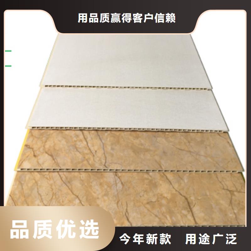 竹木纤维集成墙板诚信经营现货现发