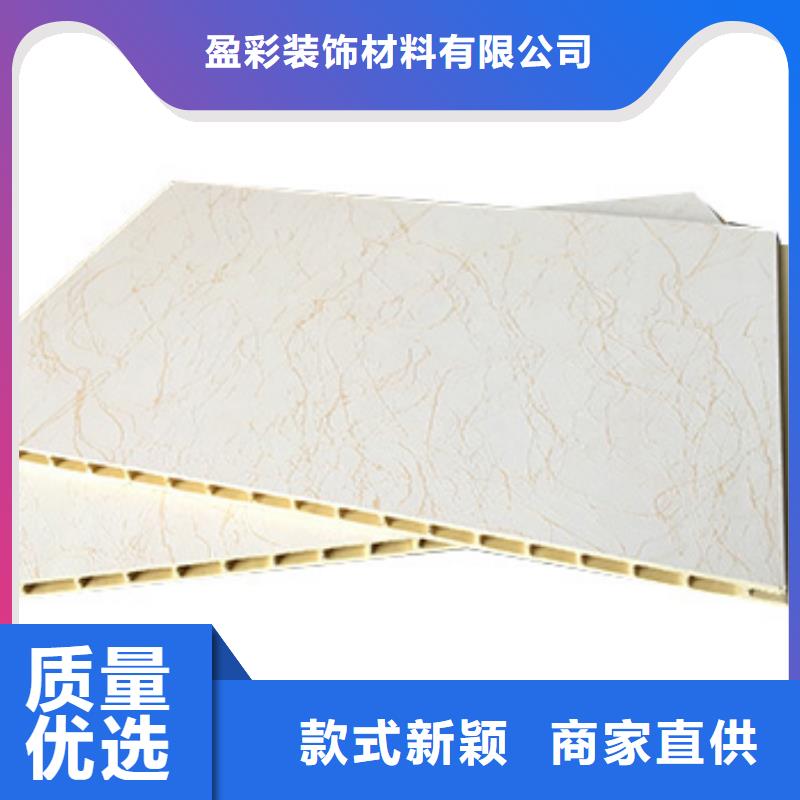 竹木纤维集成墙板现货齐全靠谱厂家
