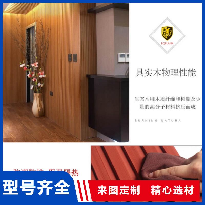 竹木纤维集成墙板视频-安徽省阜阳市|太和|阜南|淮北|安庆|亳州|滁州|马鞍山竹木纤维集成墙板-润之森