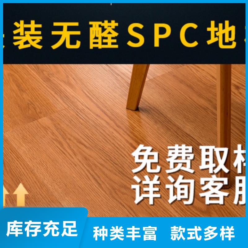 竹木纤维集成墙板视频-竹木纤维集成墙板_福建省三明市市场覆盖清流|将乐|泉州|福州|漳州|莆田|厦门等