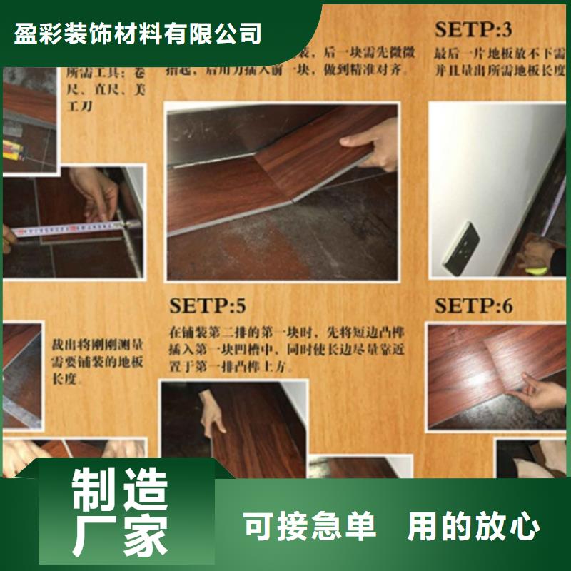 SPC石塑地板石塑地板厂家现货批发
