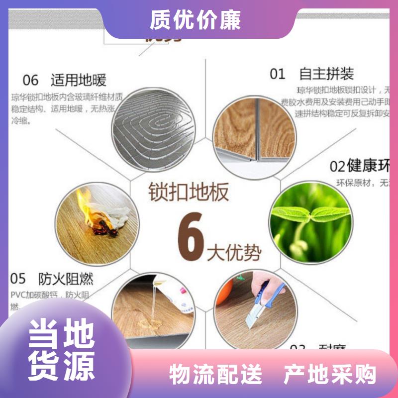 SPC石塑地板-护墙板用心做好细节