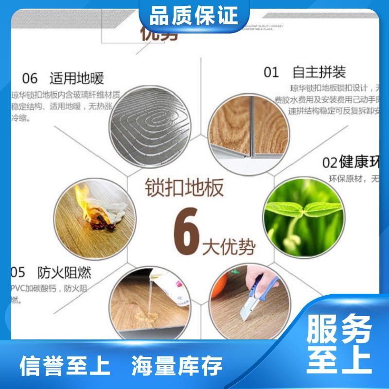 SPC石塑地板竹木纤维碳晶板真正让利给买家
