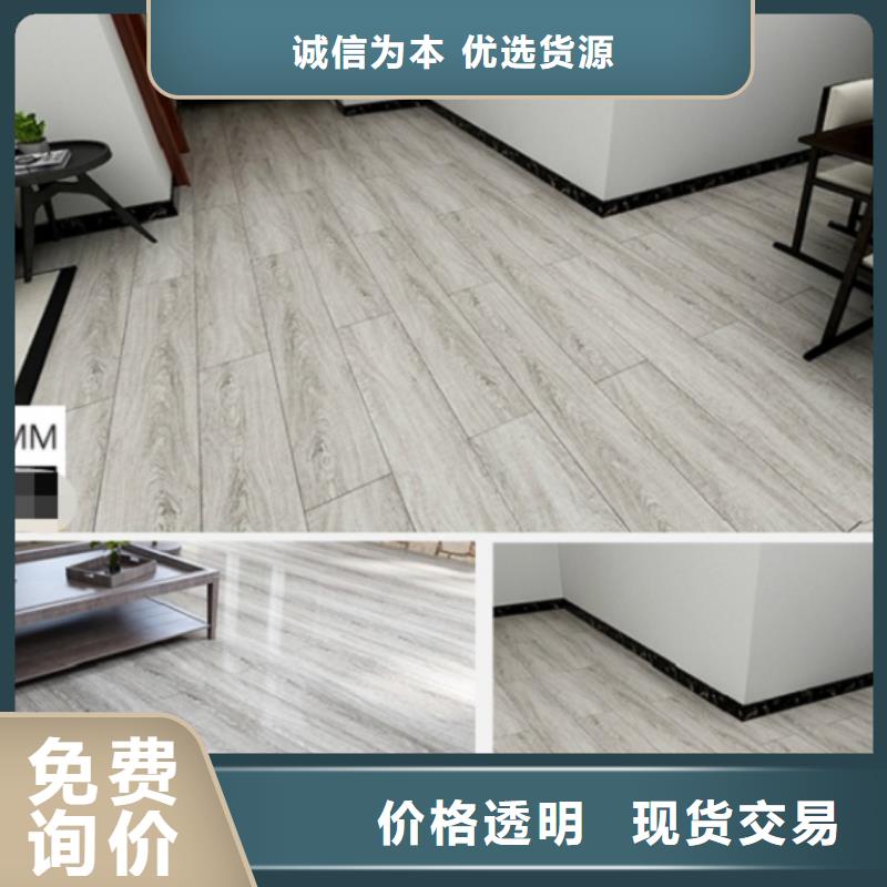 SPC石塑地板竹木纤维碳晶板真正让利给买家