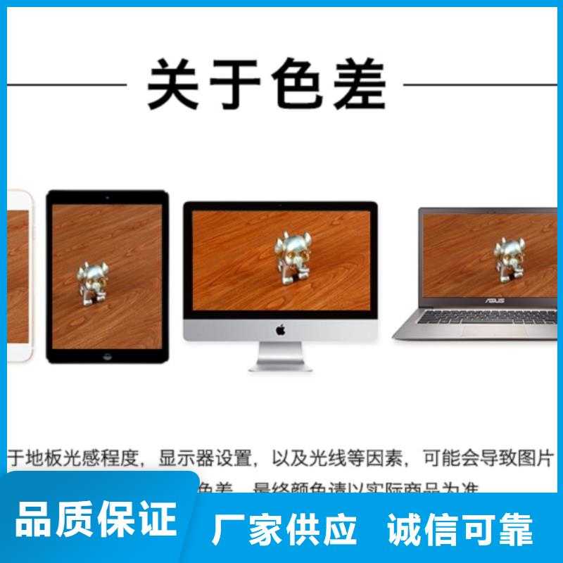 SPC石塑地板3D背景墙正规厂家