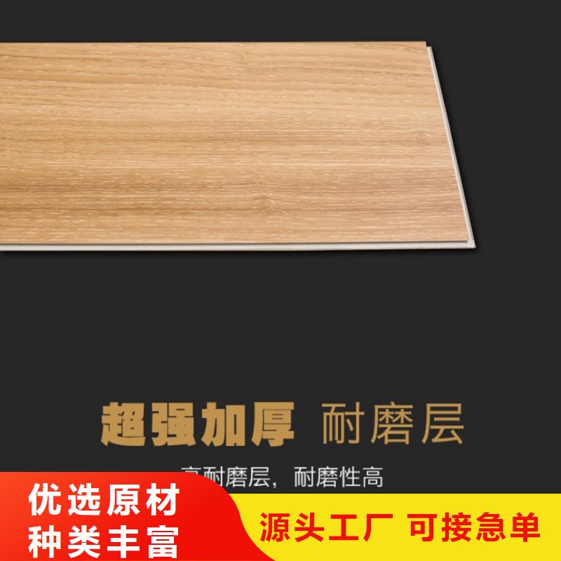 竹木纤维集成墙板视频-竹木纤维集成墙板_福建省三明市市场覆盖清流|将乐|泉州|福州|漳州|莆田|厦门等