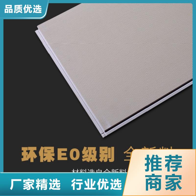 竹木纤维集成墙板视频-竹木纤维集成墙板_福建省三明市市场覆盖清流|将乐|泉州|福州|漳州|莆田|厦门等