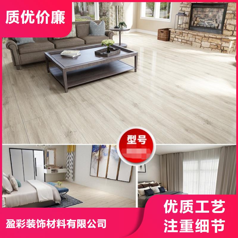 SPC石塑地板竹木纤维集成墙板专业完善售后