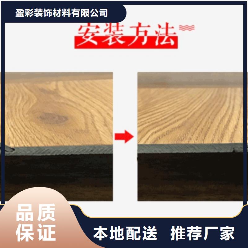SPC石塑地板护墙板价格实惠工厂直供
