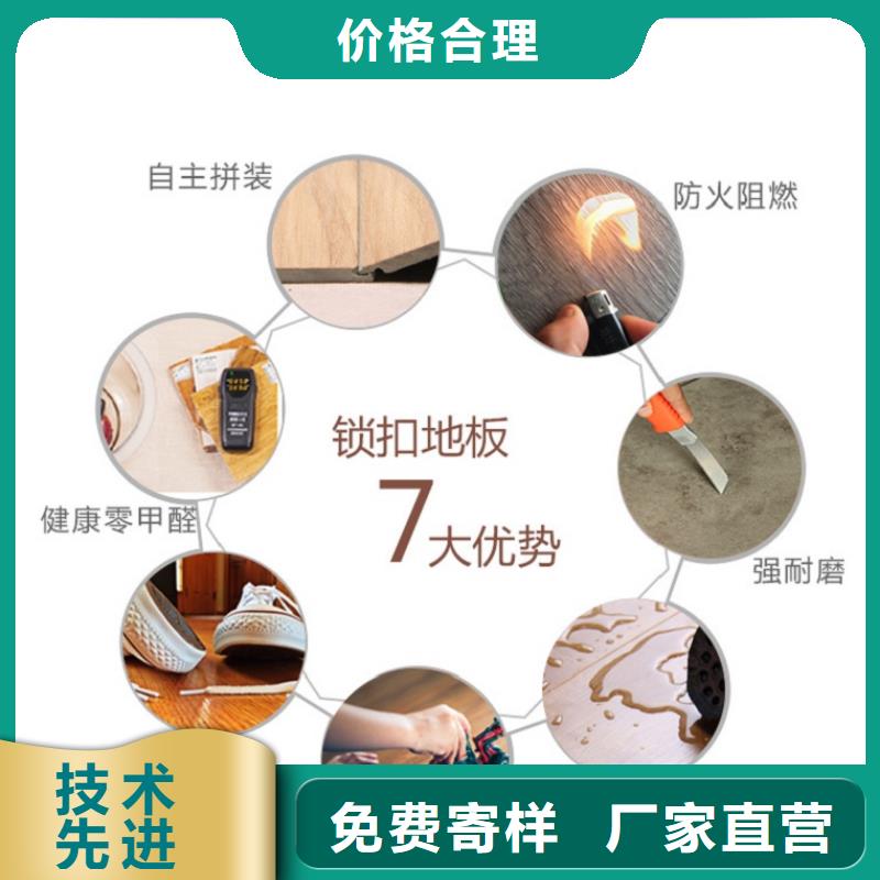 SPC石塑地板吸音板质量好